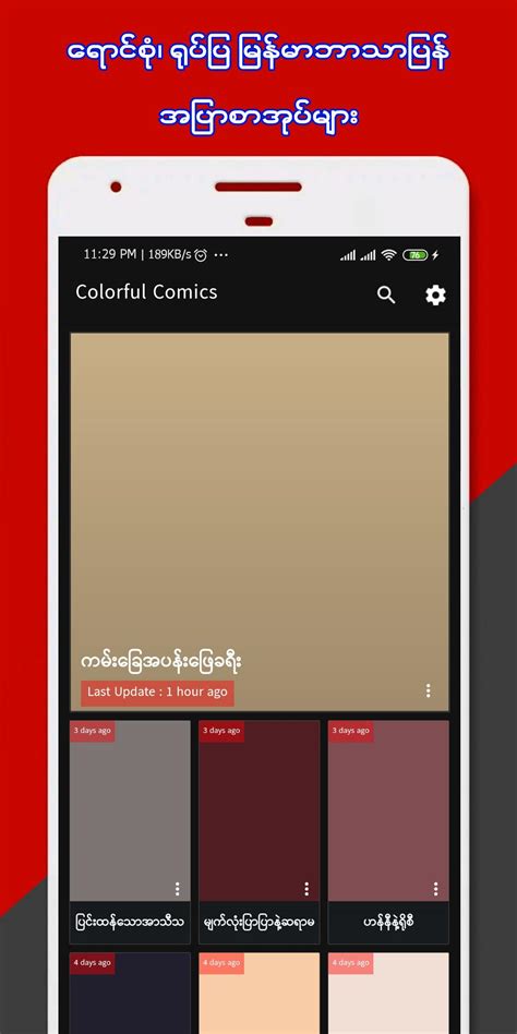 yotepya|YotePya APK for Android Download .